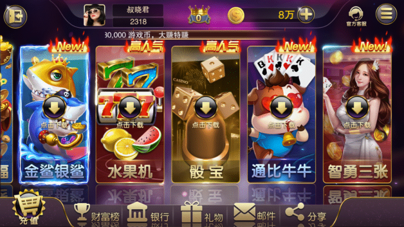 富贵系列 5代 封神版-心悸网络-展示站