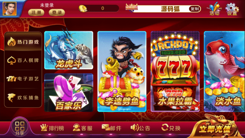 富贵系列 5代 辉腾版-心悸网络-展示站