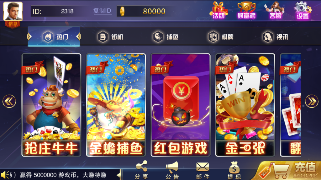 富贵系列 5代 818-心悸网络-展示站