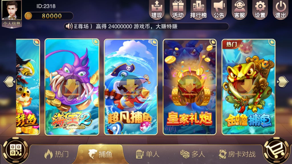 富贵系列 5代 银河版-心悸网络-展示站