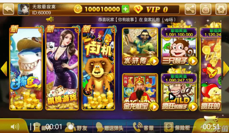 富贵系列 3代 国际版-心悸网络-展示站