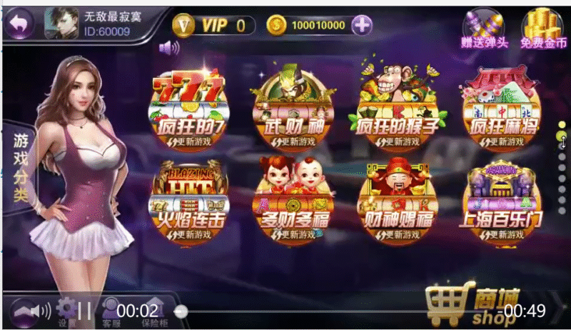 富贵系列 3代 旺旺-心悸网络-展示站