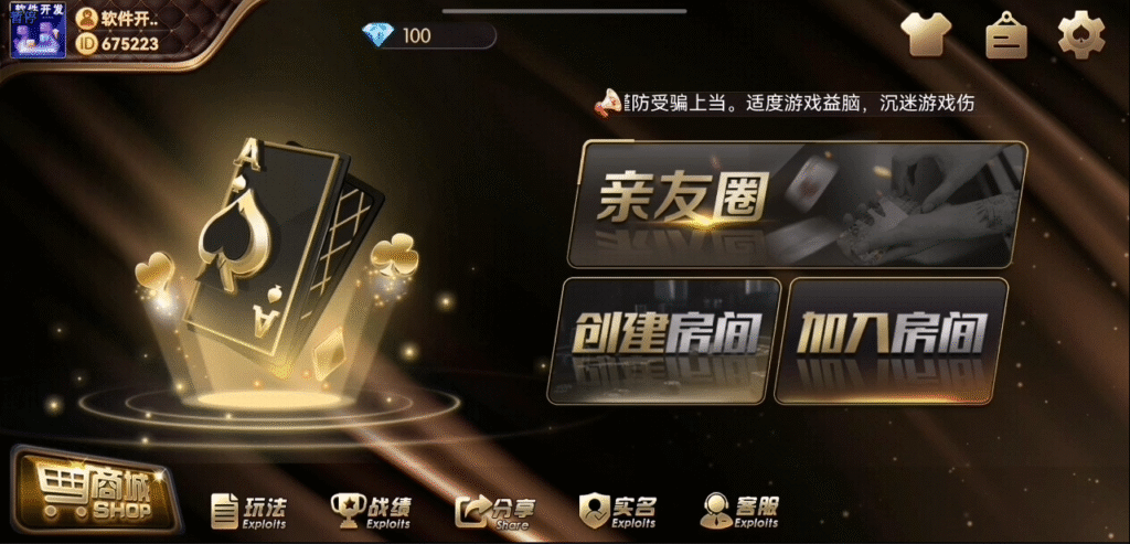 百游-心悸网络-展示站