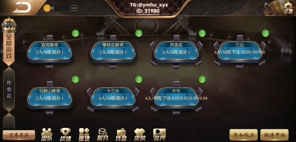 图片[3]-百游-心悸网络-展示站