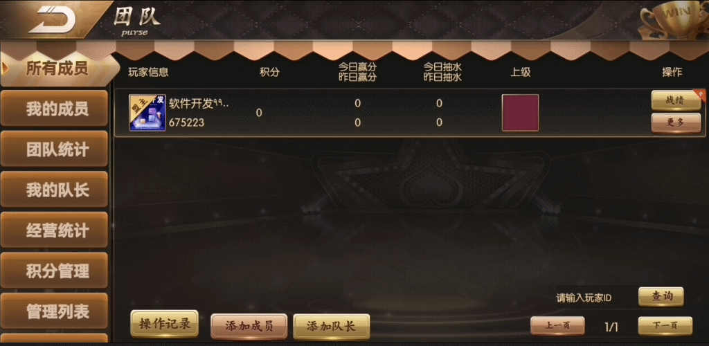 图片[4]-百游-心悸网络-展示站