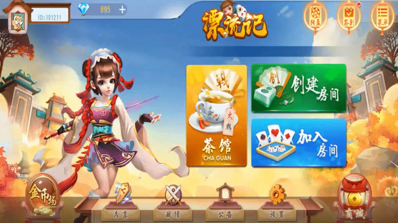 单款比鸡-心悸网络-展示站