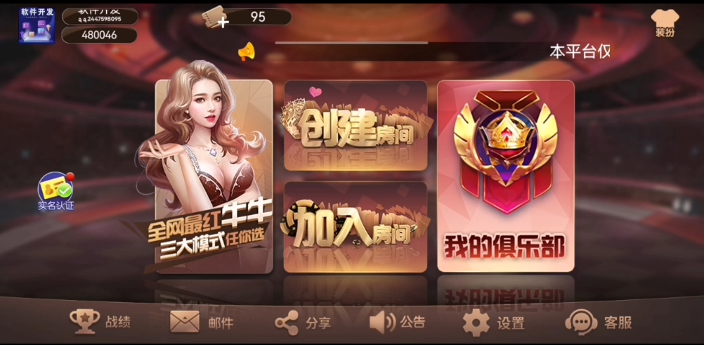 聚友-心悸网络-展示站