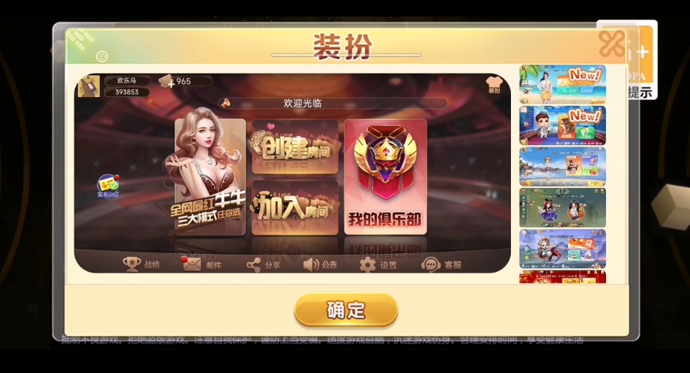 图片[2]-聚友-心悸网络-展示站