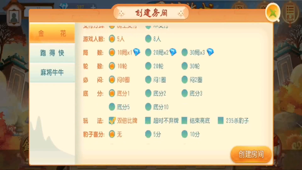 图片[2]-同城游戏-心悸网络-展示站