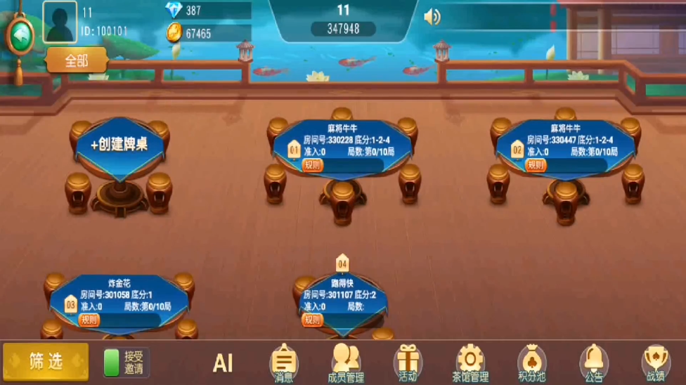 图片[3]-同城游戏-心悸网络-展示站