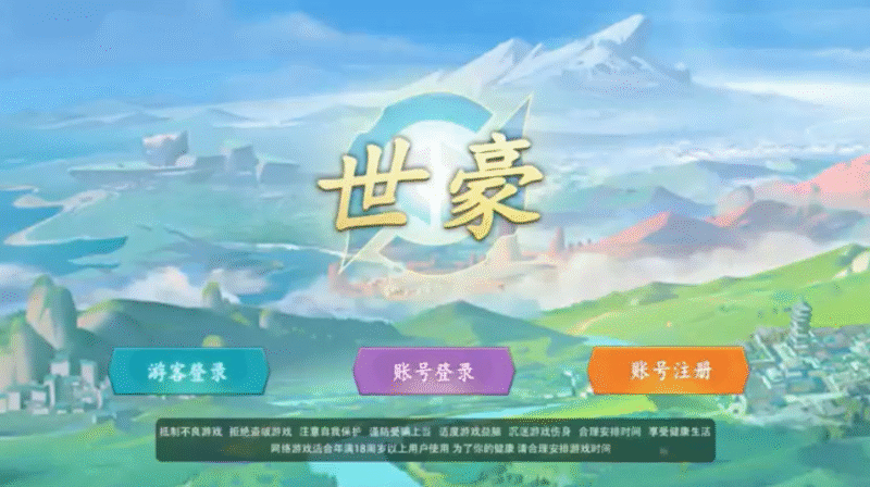 顺金系列 世豪-心悸网络-展示站