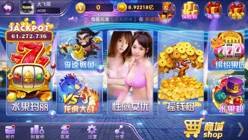 富贵系列 5代 鱼丸版-心悸网络-展示站