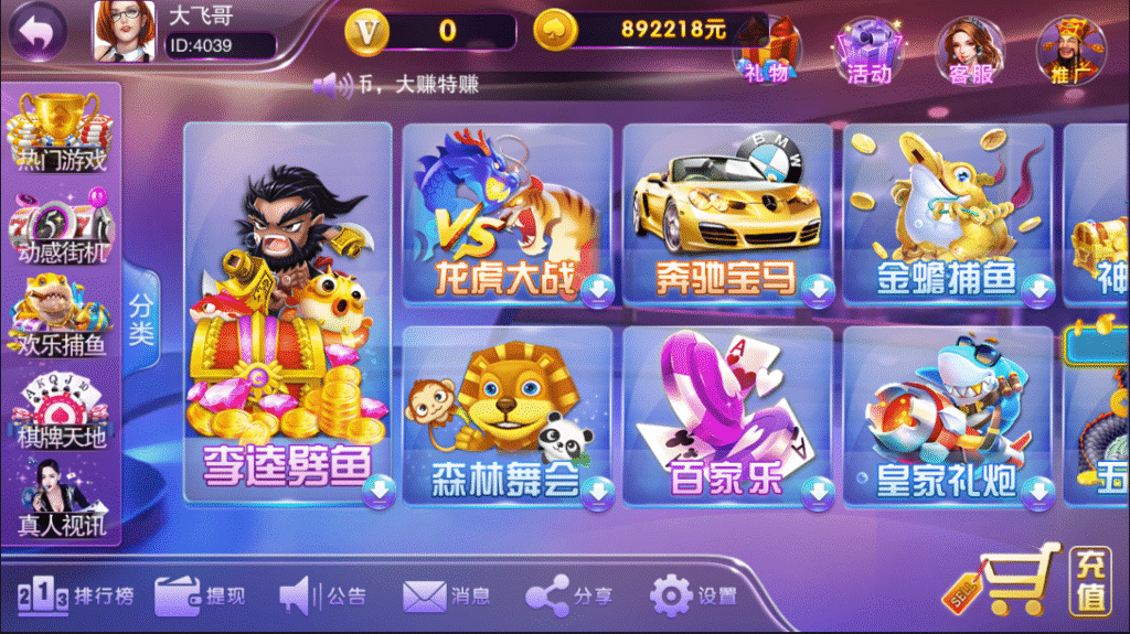 富贵系列 5代 奇迹版-心悸网络-展示站