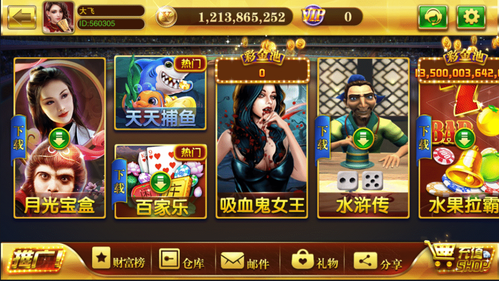 富贵系列 5代 吉祥版-心悸网络-展示站