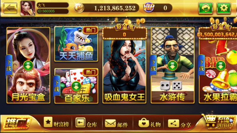 富贵系列 5代 吉祥版-心悸网络-展示站