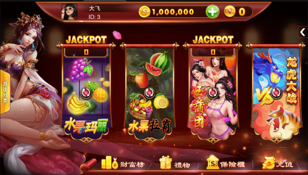 富贵系列 5代 老子有钱-心悸网络-展示站