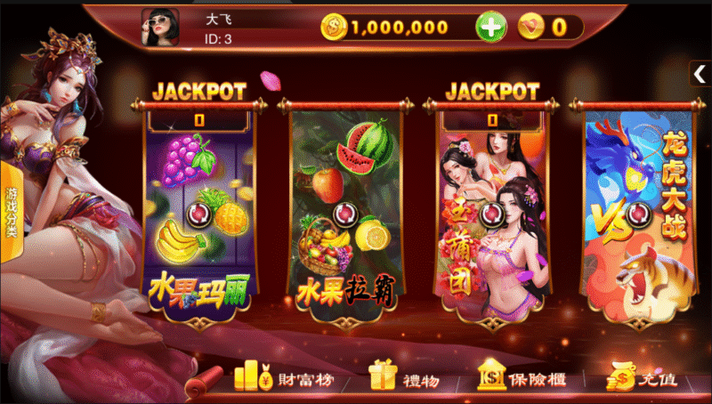 富贵系列 5代 老子有钱-心悸网络-展示站