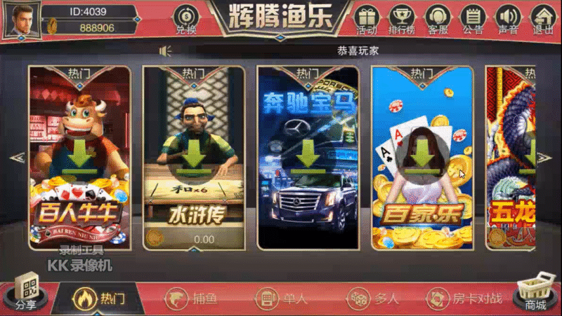 富贵系列 5代 鸿图版-心悸网络-展示站