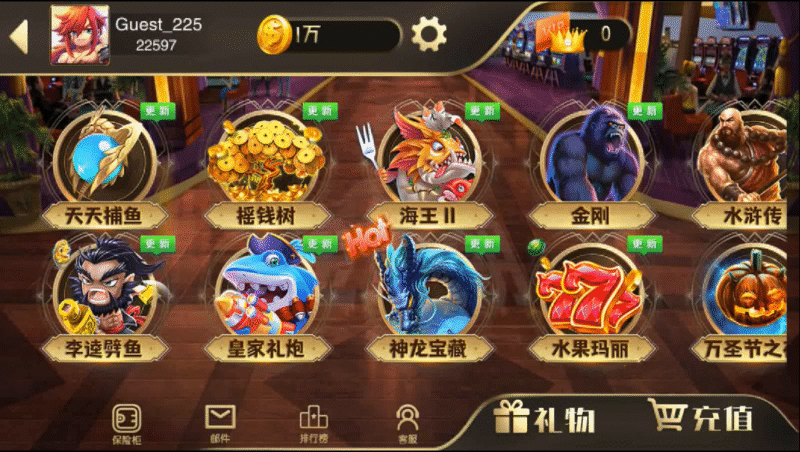 富贵系列 5代 99版-心悸网络-展示站