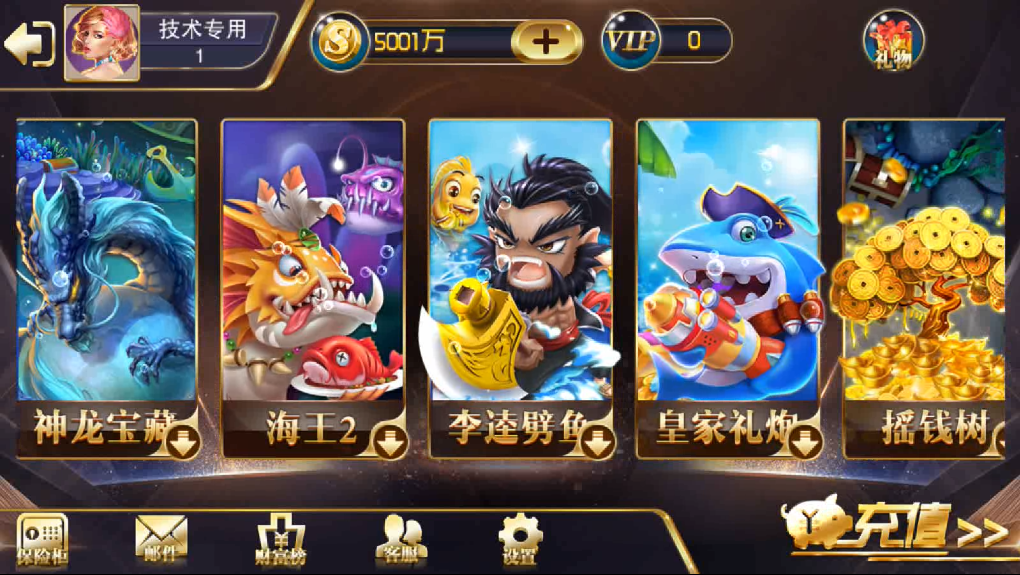 富贵系列 5代 皇冠长图版-心悸网络-展示站