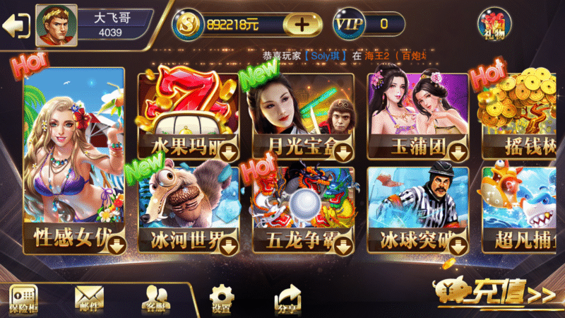 富贵系列 5代 皇冠版-心悸网络-展示站