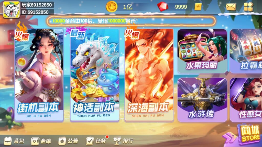 海螺系列 趣游-心悸网络-展示站