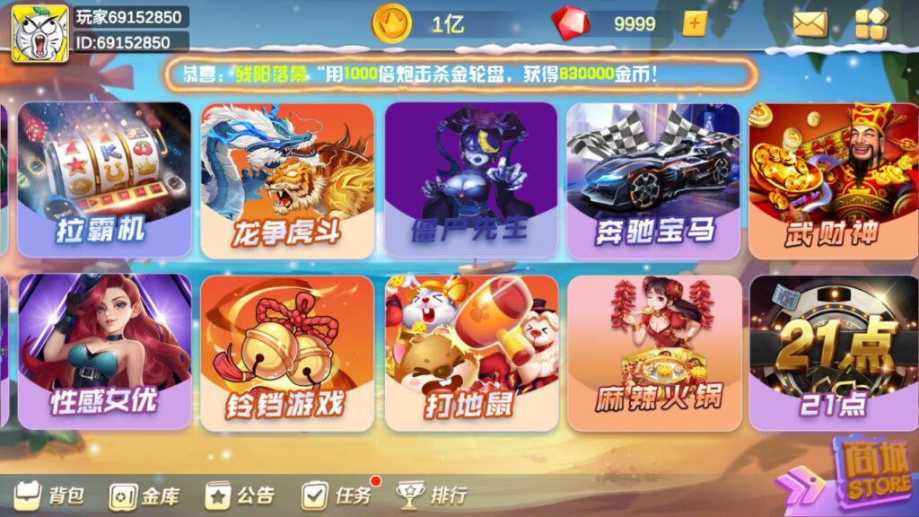 图片[2]-海螺系列 趣游-心悸网络-展示站