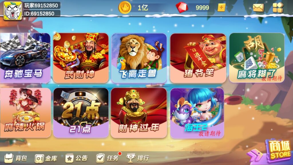 图片[3]-海螺系列 趣游-心悸网络-展示站