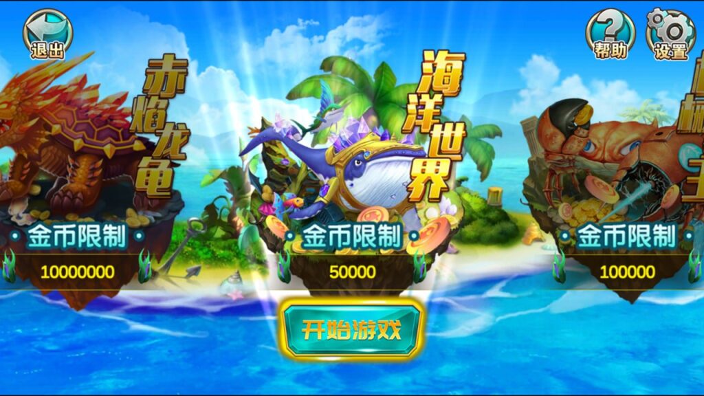 图片[4]-海螺系列 趣游-心悸网络-展示站