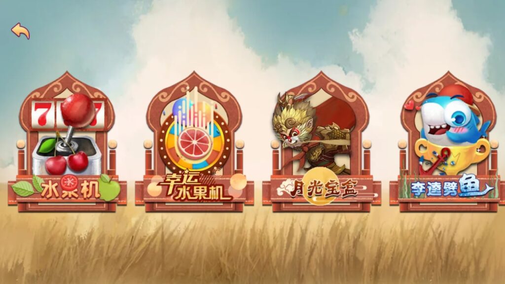 图片[3]-蜀都系列 琅邪-心悸网络-展示站