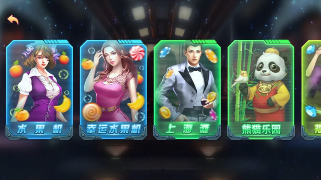 图片[5]-蜀都系列 琅邪-心悸网络-展示站