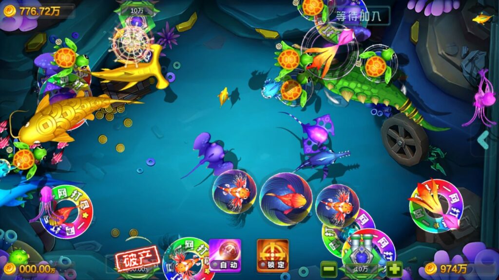 图片[2]-海螺系列 七彩捕鱼-心悸网络-展示站