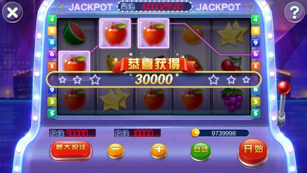 图片[3]-海螺系列 七彩捕鱼-心悸网络-展示站