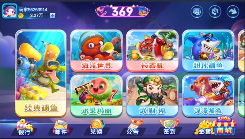 海螺系列 369-心悸网络-展示站