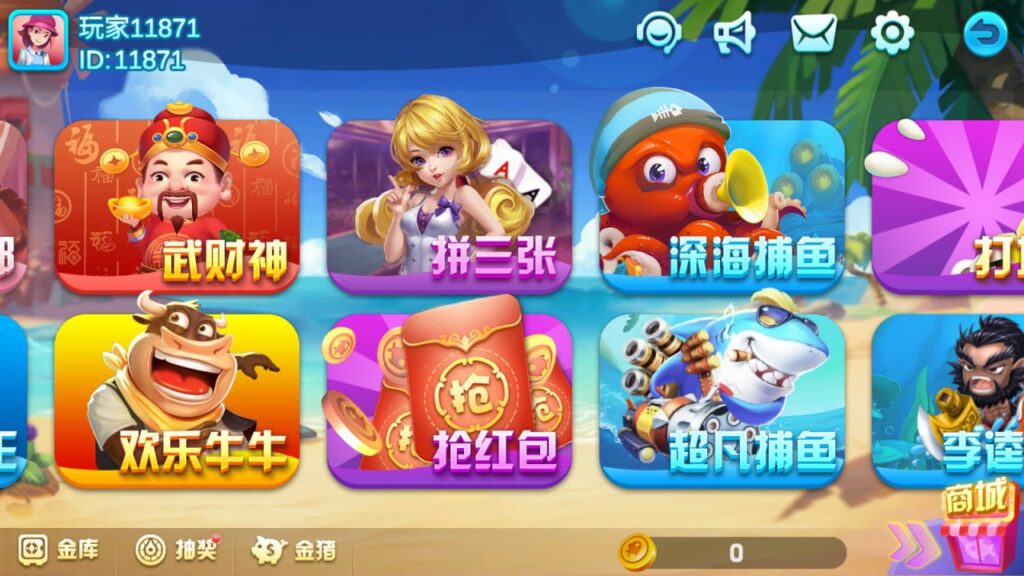 图片[2]-海螺系列 全民渔乐-心悸网络-展示站