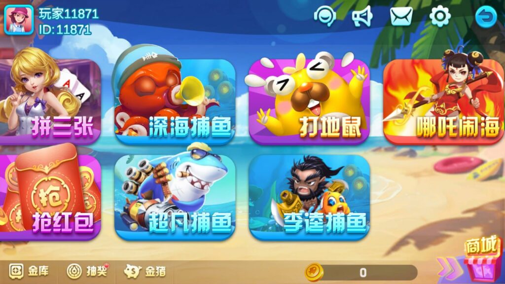 图片[3]-海螺系列 全民渔乐-心悸网络-展示站