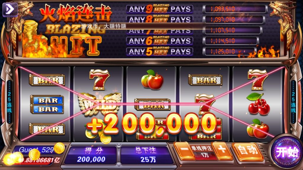 图片[5]-富贵系列 5代 封神版-心悸网络-展示站