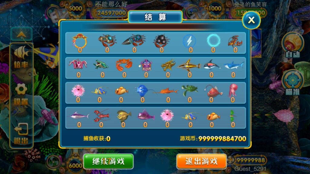 图片[6]-富贵系列 5代 封神版-心悸网络-展示站