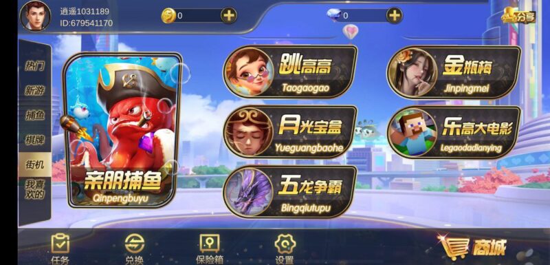 顺金系列 逍遥岛-心悸网络-展示站