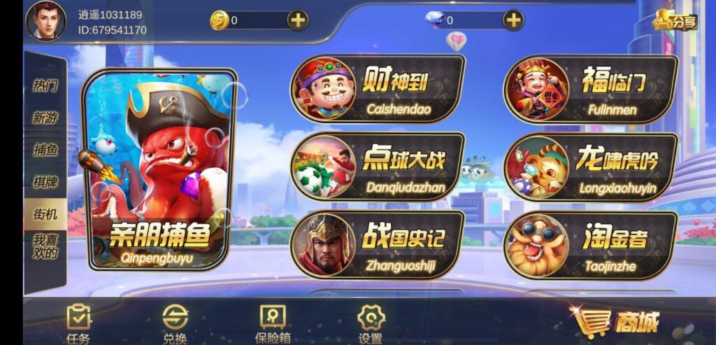 图片[2]-顺金系列 逍遥岛-心悸网络-展示站