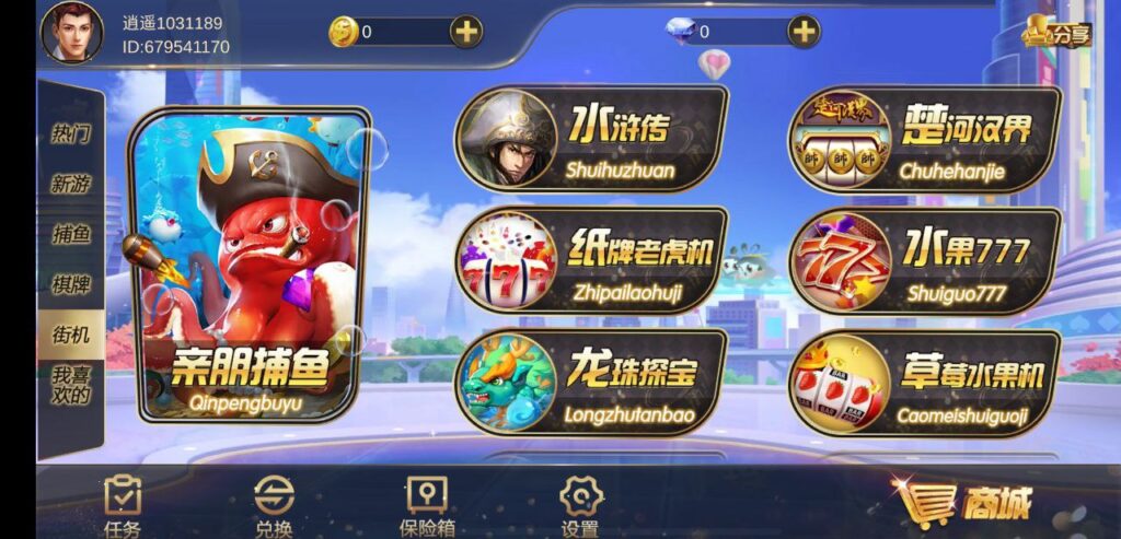 图片[3]-顺金系列 逍遥岛-心悸网络-展示站