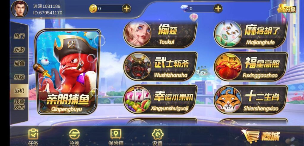 图片[4]-顺金系列 逍遥岛-心悸网络-展示站