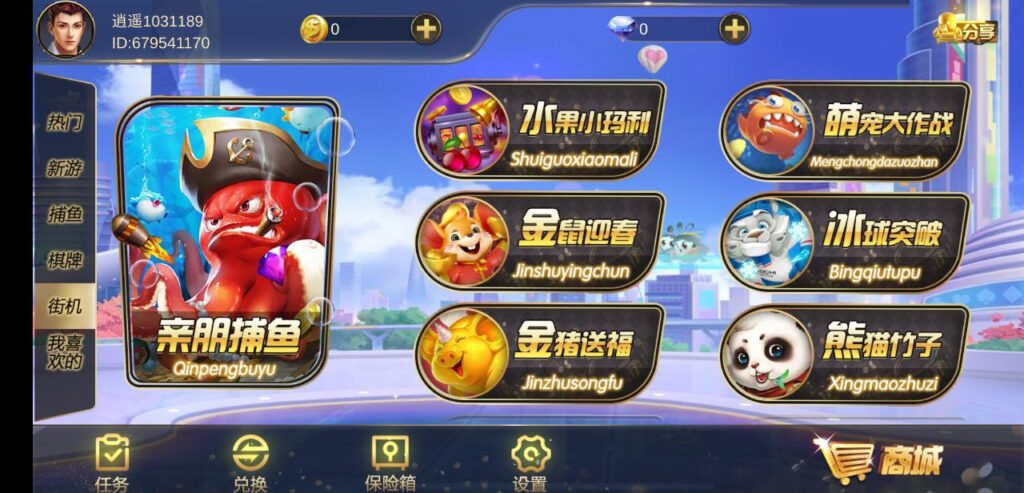 图片[5]-顺金系列 逍遥岛-心悸网络-展示站