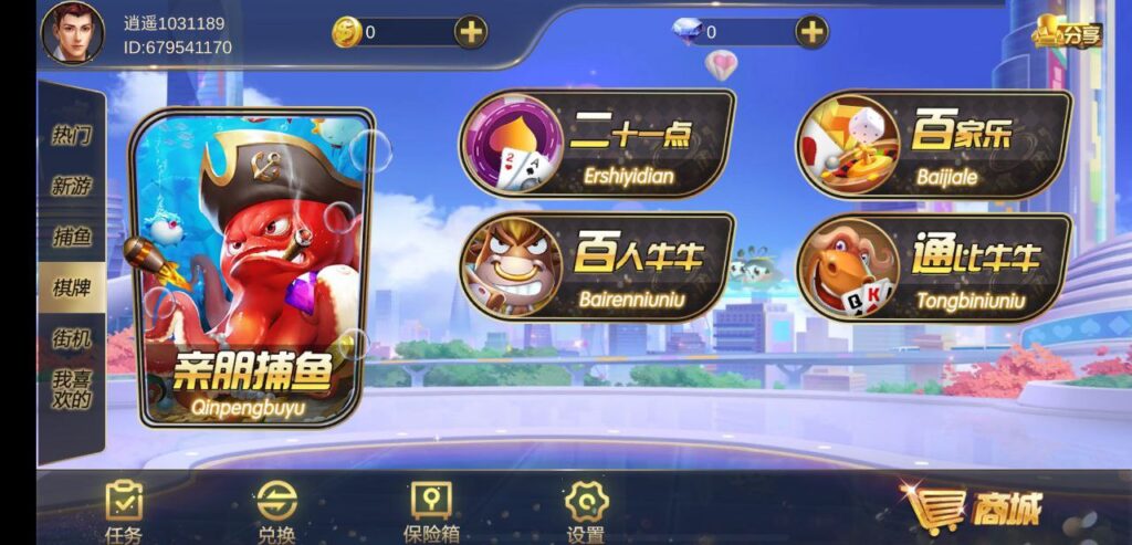 图片[6]-顺金系列 逍遥岛-心悸网络-展示站