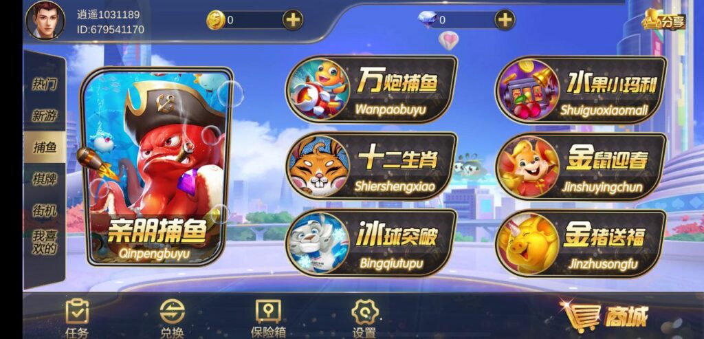 图片[7]-顺金系列 逍遥岛-心悸网络-展示站