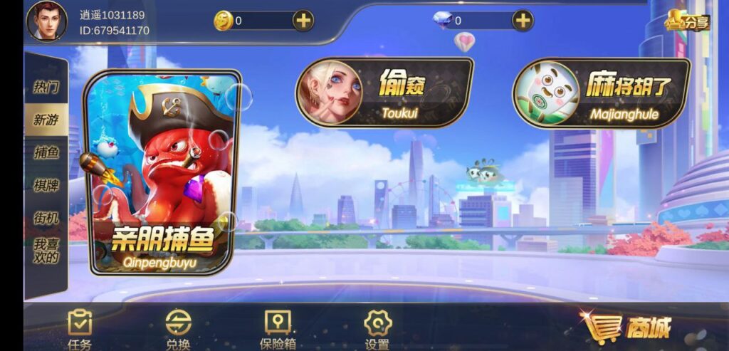 图片[8]-顺金系列 逍遥岛-心悸网络-展示站