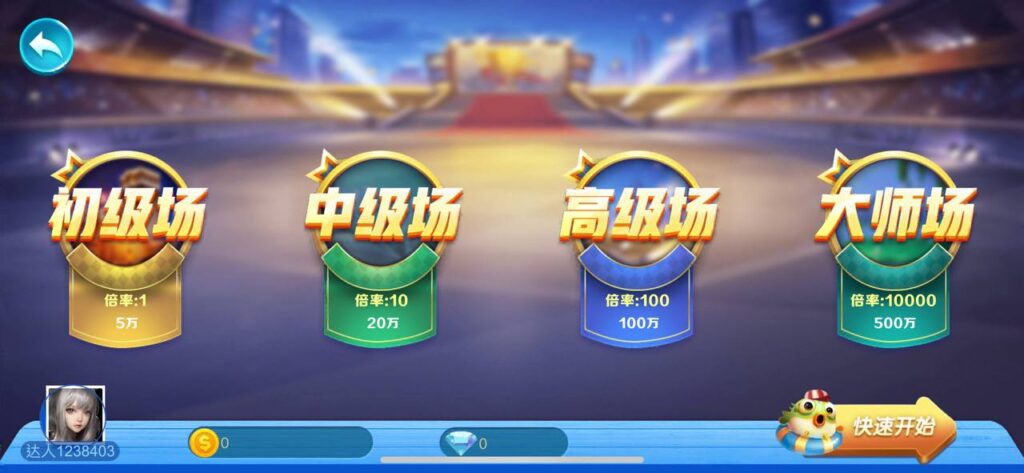 图片[3]-顺金系列 四人捕鱼-心悸网络-展示站