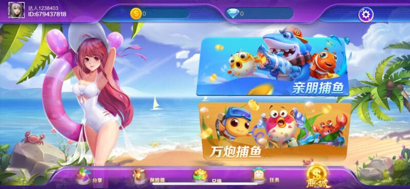 顺金系列 四人捕鱼-心悸网络-展示站