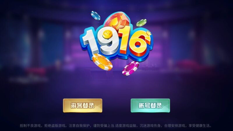 顺金系列 1916-心悸网络-展示站