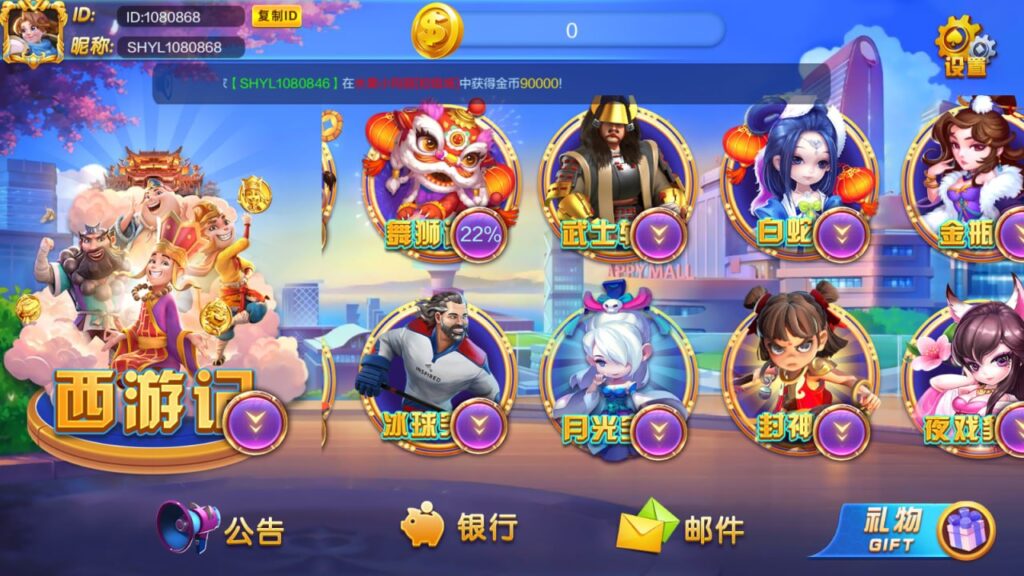 图片[2]-顺金系列 Q9娱乐-心悸网络-展示站